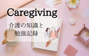 Caregiving